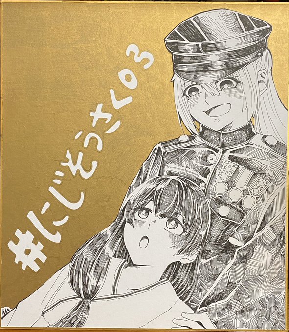 しきっし 