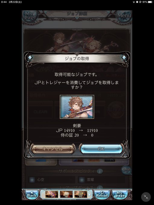 剣豪 高画質 のtwitterイラスト検索結果 古い順