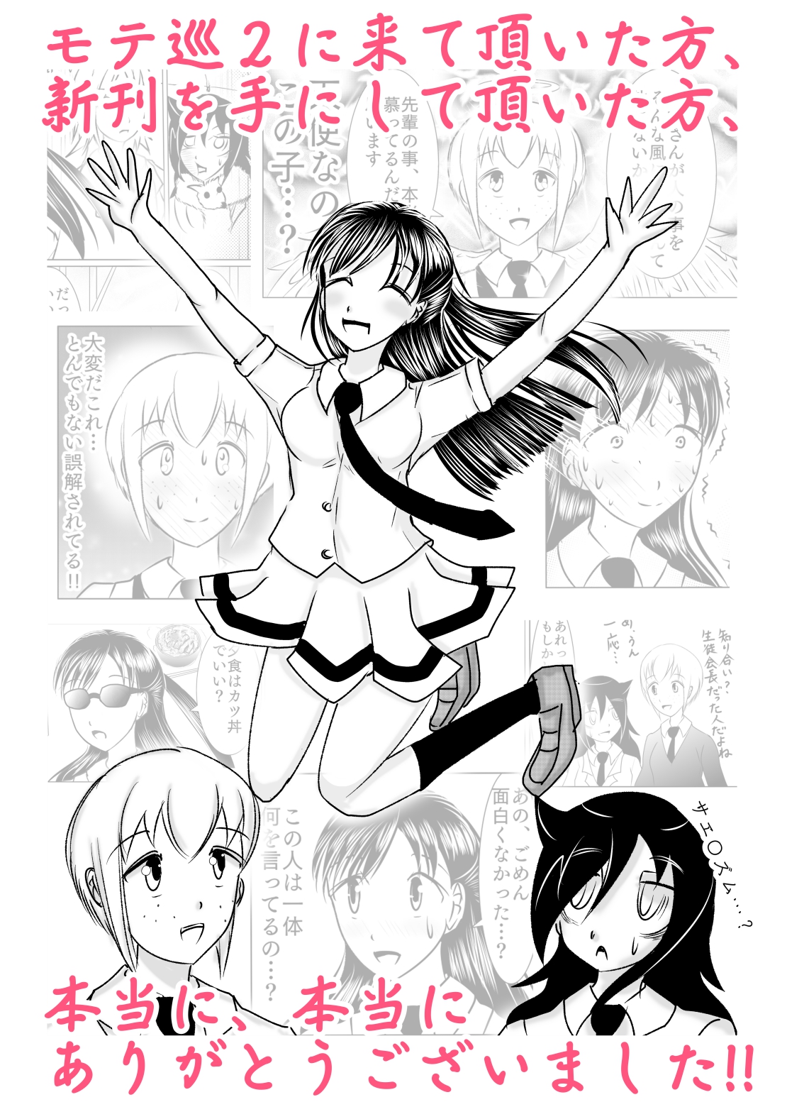 See Moga Metalheart S Tweet On Feb 21 Twitter