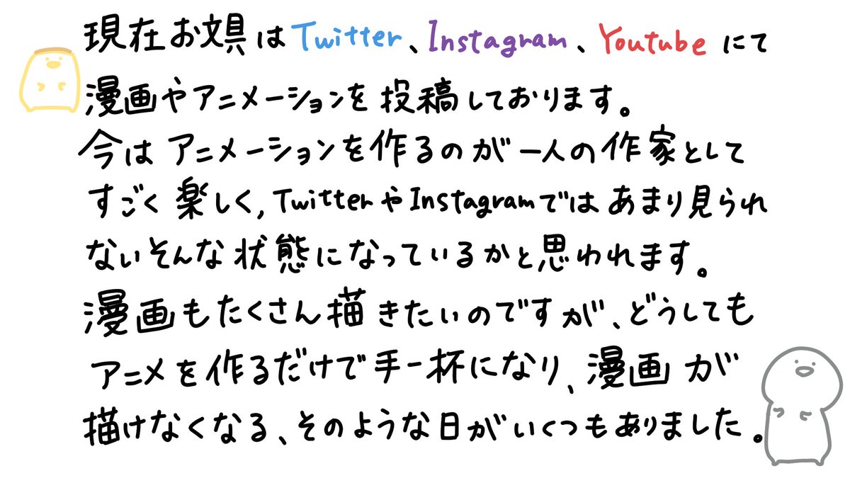 凄く悩んでこのような時間になりましたが、「投稿の頻度」について少し見直したいと思い、投稿いたします。下手な日本語ですが見ていただけると嬉しいです。 