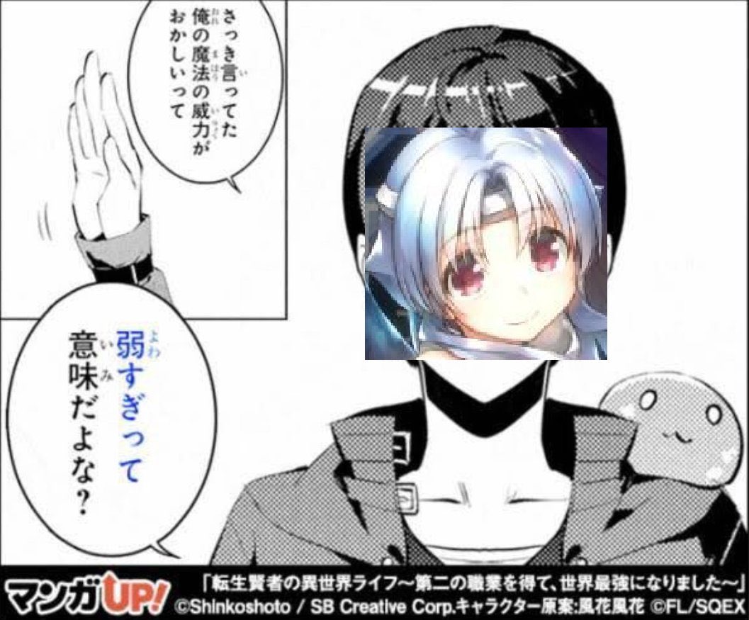 右近衛大将オシュ ムツミ ムツミ砲のダメージがおかしいって 低すぎるって意味だよな 右近衛大将オシュ ムツミ ムツミ砲のダメージがおかしいって 低すぎるって意味だよな