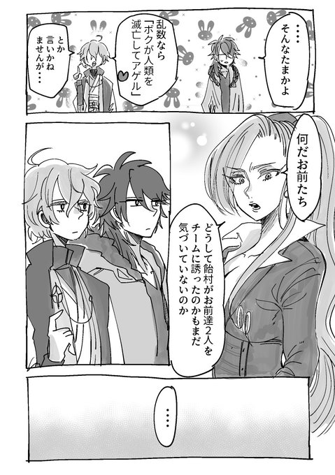 ぽっせ試聴やっと聞いた～?
つまりこういうこと?
(去年出したぽっせ本より抜粋) 