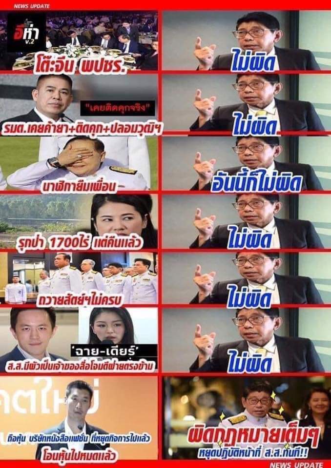 FnyeR1ioOjebiIf's tweet photo. ไอ้แ......เย็ด #ประเทศกูมี https://t.co/8PUrBgBfRs