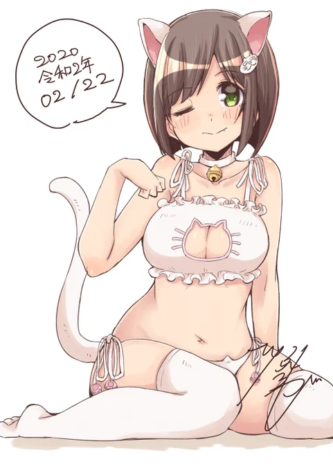 今日は2020(令和2年)2月22日なので前川みくの日です
過去絵をサルベージ→リテイクしてきました
#2月22日は猫の日 #2月22日は前川みくの誕生日 