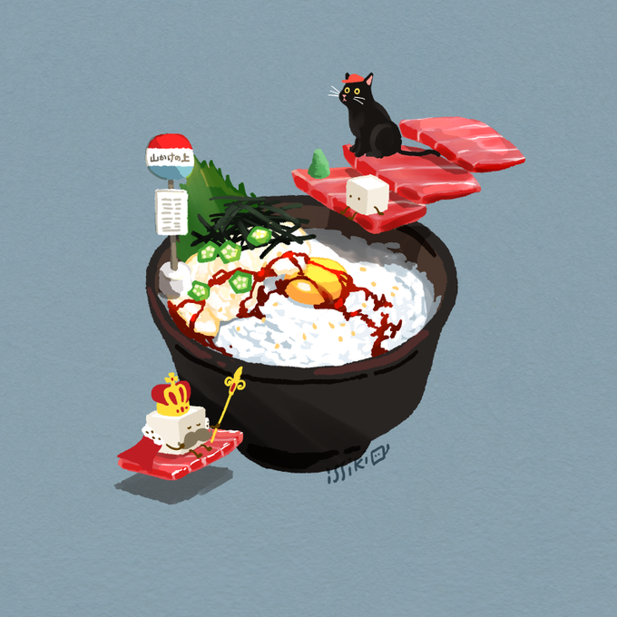 猫 + 食べ物???

#猫の日 #ねこの日 #ネコの日 