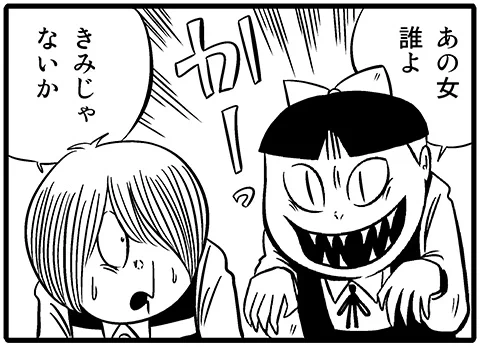 #猫の日 