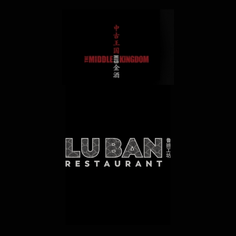 MiddleGin's tweet photo. Have you tried Luban in Liverpool yet? We can't recommend enough. The food is delicious, the setting is beautiful and the staff are fab #lubanliverpool #baltictriangle #gin #freshfood @lubanliverpool https://t.co/K9iPM0oYTZ