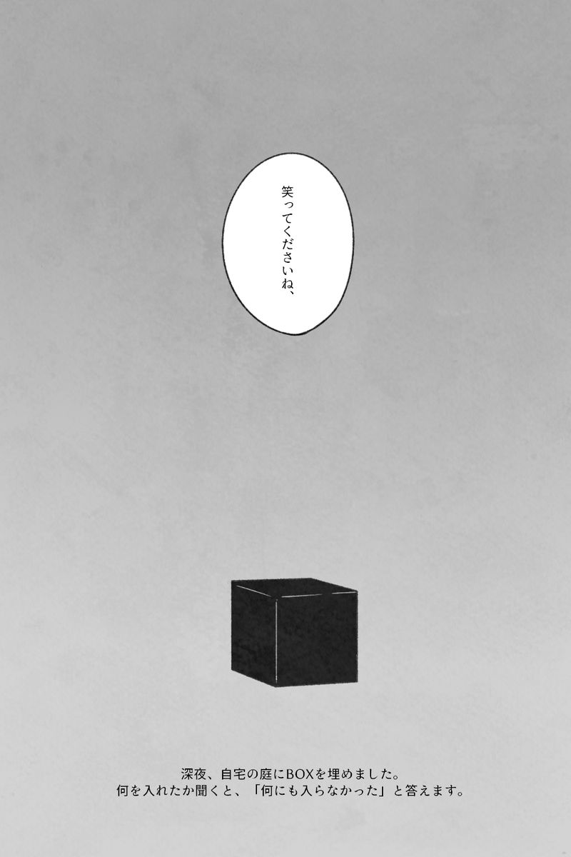 sonnnabokurano's tweet photo. @_EOGD　2月21日、笑い話　#ETH_6　#E_Val https://t.co/nhD5fZgEFa