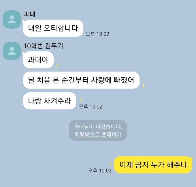 Chungs0l's tweet photo. 🍺 1차 홍보 🍺

청솔 대학교 : 한겨울의 추억

야! 싸움났다... ! 
교수님 불러와!!

카커│03│복합│ALL│여오너│간단 신청서│ONLY 한역│5D

https://t.co/zbgOT2gLMs https://t.co/sgmxRgfC0l