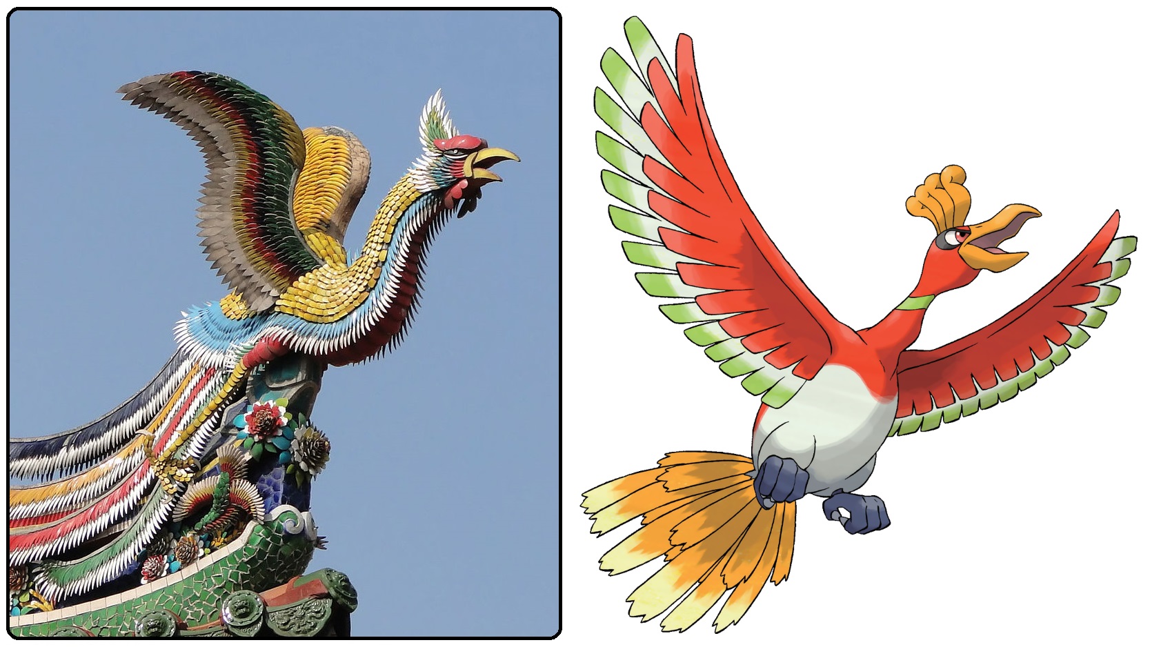 ho-oh