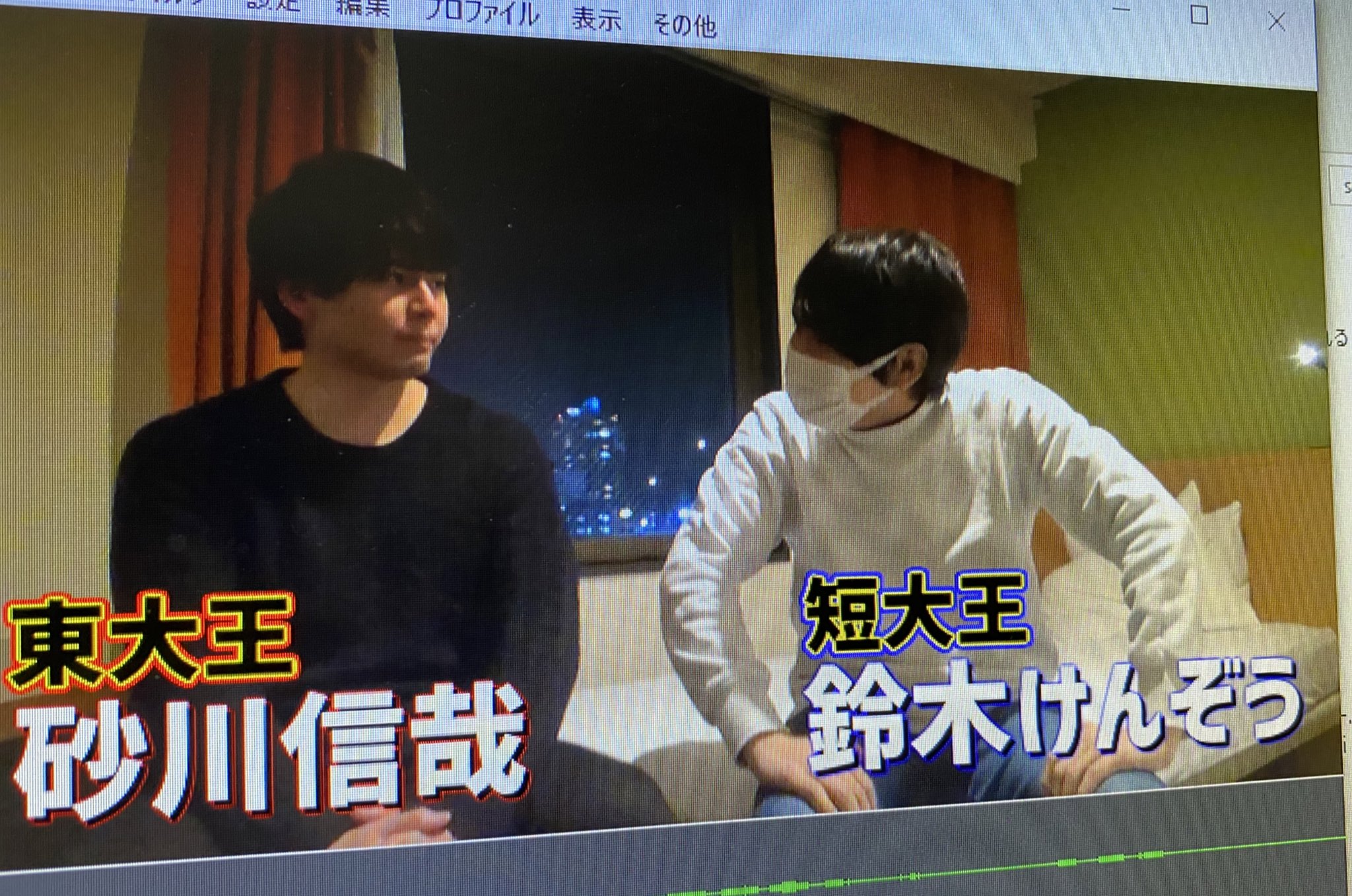 鈴木けんぞう Twitterissa