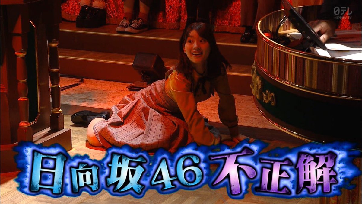 すまち マネージャー どうします 日向坂のイメージもあるからお蔵入りにしてもらうように頼んでみますか 美玲 有吉さんの番組とどっちが先に放送されますか マネージャー 有吉さんの番組です 美玲 では このまま放送してもらいま