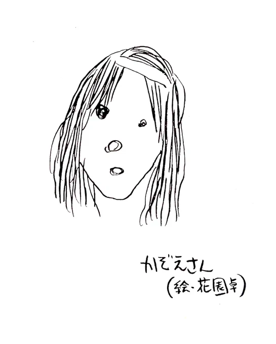 今回は花園君が描く図が苦戦しました。

もしかしたらためになる内容かもしれないので読んでもらえると嬉しいです。

https://t.co/c0LjYTEMG3 