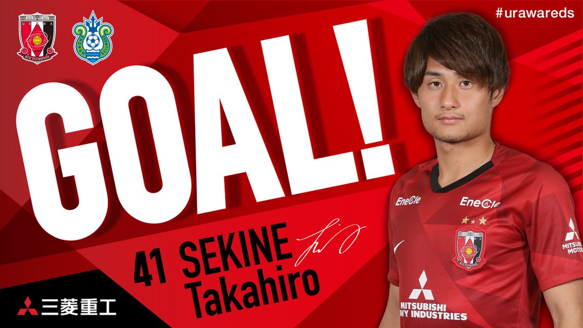 REDSOFFICIAL's tweet photo. vs 湘南ベルマーレ 85分 #関根貴大 ゴール! 3-2

■スコア速報はこちら
https://t.co/JtHSf8vlow
■サイトメンバーズでテキスト速報中!
https://t.co/990WL3UqIv
■ゴールシーンは @DAZN_JPN で!
https://t.co/fJHdj2DNwM

#wearereds #urawareds #浦和レッズ #Jリーグ https://t.co/xglycC8oQC