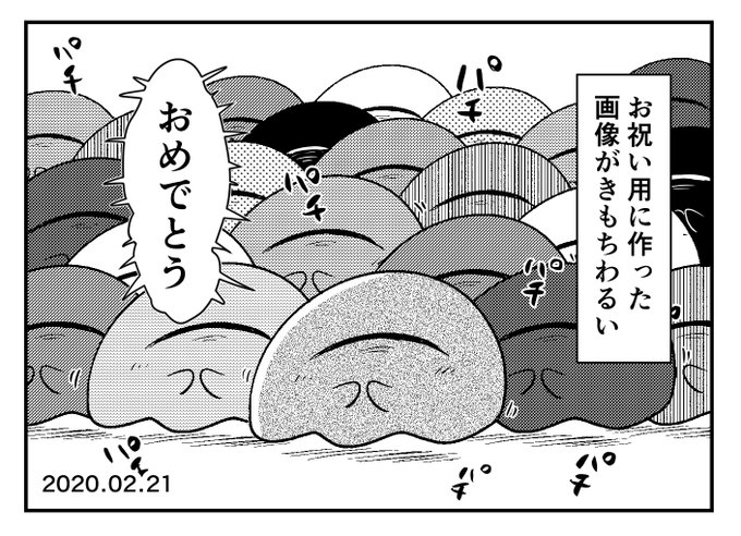 日記 