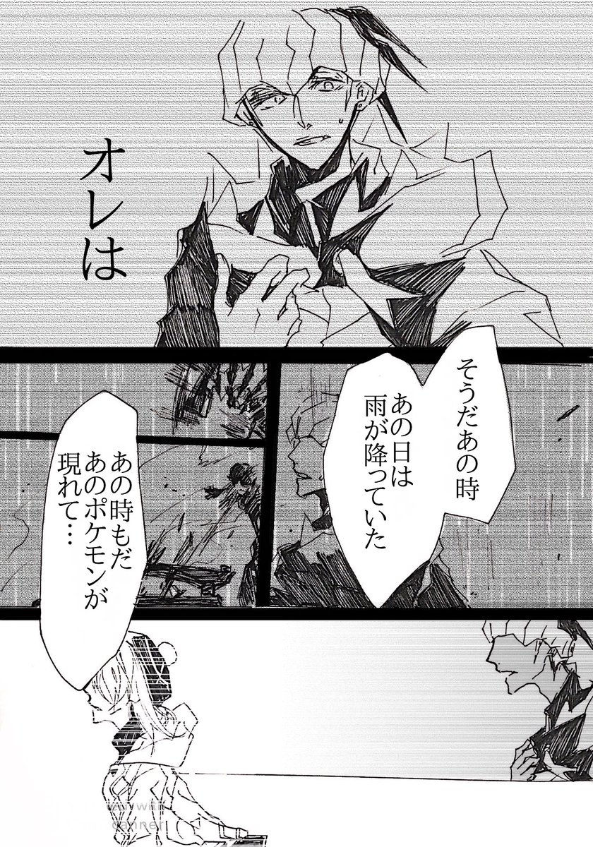 キバユウ 11 