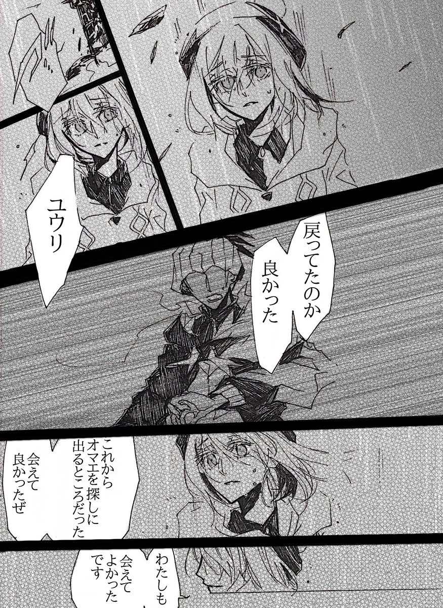 キバユウ 11 