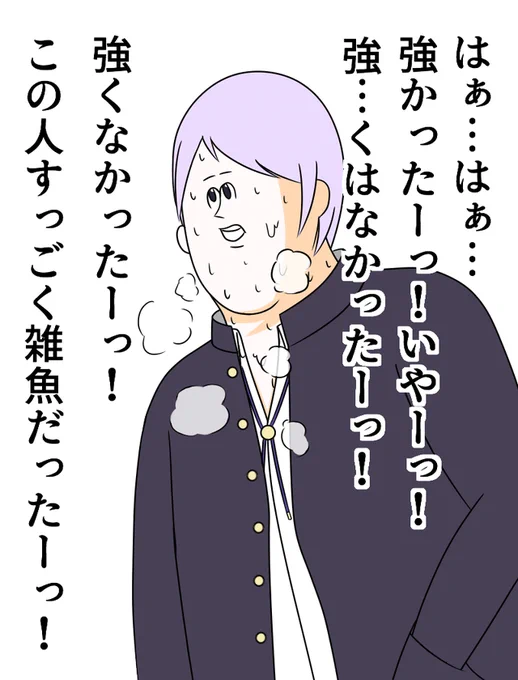 UNI新作発売おめでとうございます。
面白いけど熱帯魔境すぎひん?

#UNI
#UNIclr 