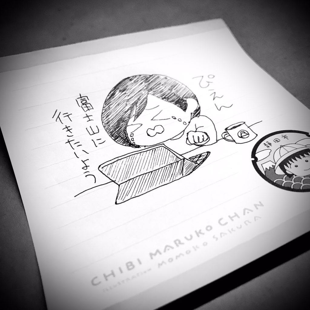 なるほどおわらん(やばい) 