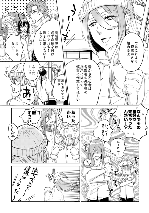 新刊サンプル上げました!やらしいページ有りサンプルはぴくしぶでどうぞ!よろしくお願いします!長蜂です!!https://t.co/s42ghLY1sB 