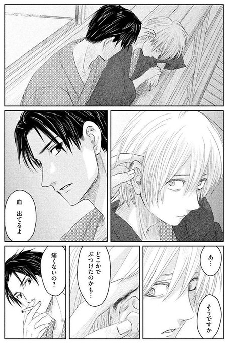 ♥️帯付き♥️月に吠えらんねえ♥️テンペスト★ 2/21〜3/5まで】『月に吠えらんねえ』1、2巻が各電子書籍ストアに