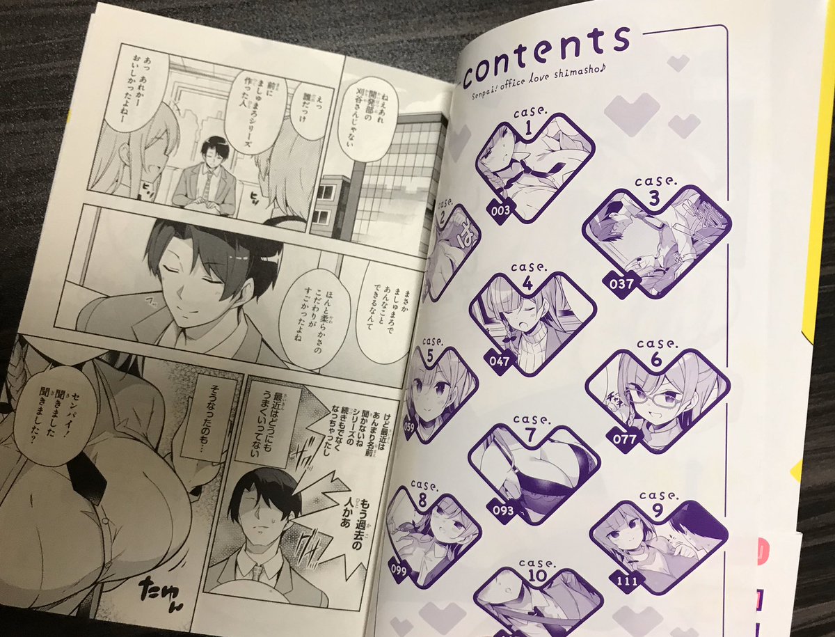 【単行本告知】
月刊電撃大王にて連載中の「センパイ!オフィスラブしましょ♪」単行本第1巻が2月25日に発売します!
オフィスラブがしたいヒロイン愛と阻止したいセンパイ刈谷のオフィスラブコメ、何卒よろしくお願いします🙇‍♂️
amazon→https://t.co/pKy3Sb7Tlh
ComicWalker→https://t.co/RctBbkrvuK 