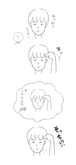今日は結婚記念日なので(?)オットに #今日のオットちゃん の存在をカミングアウトしました!!

そしていままでの話を全部読んでもらいました!!

全部実話なのですが「俺こんな事したっけ?笑」とかいってました!

ちなみに本人のいちばんのお気に入りはこれだそうです。笑

#今日のオットちゃん 