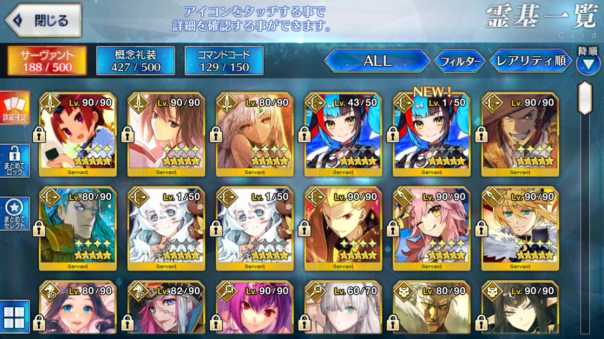 Haischlib Fgoバレンタイン Ar Twitter