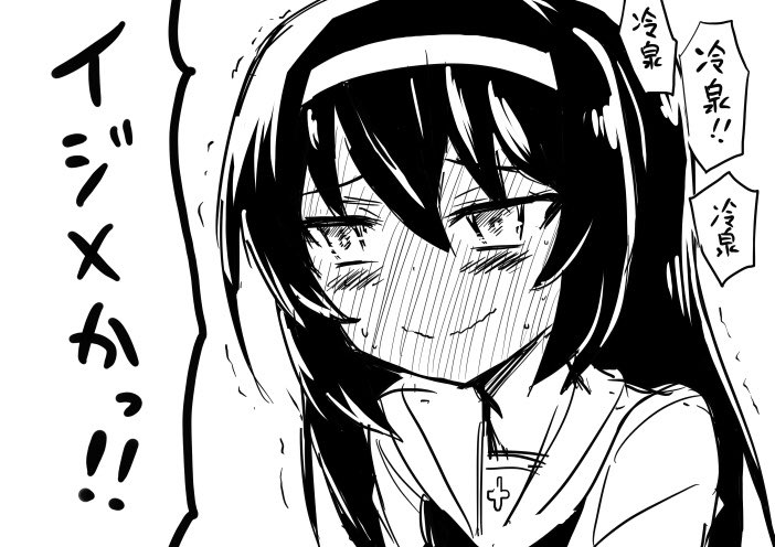 @mell0315 したっ! 