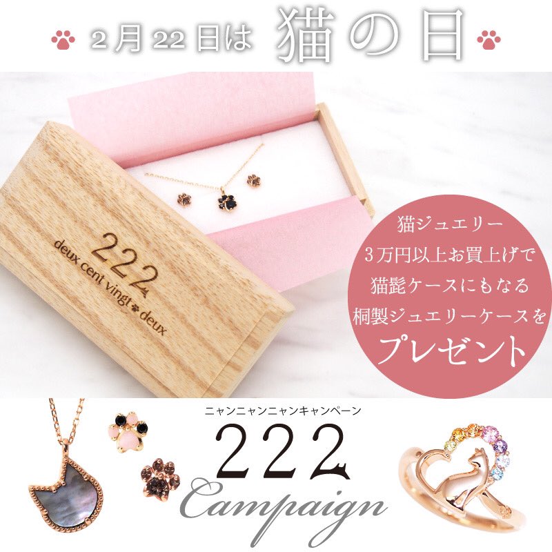 スイーツジュエリーマーケット (@Sweets_J_Market)  Twitter