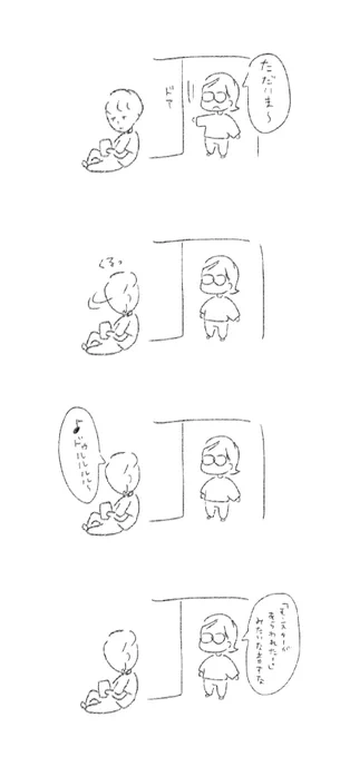 ちなみにわたしのお気に入りはこのへんです。
#今日のオットちゃん 