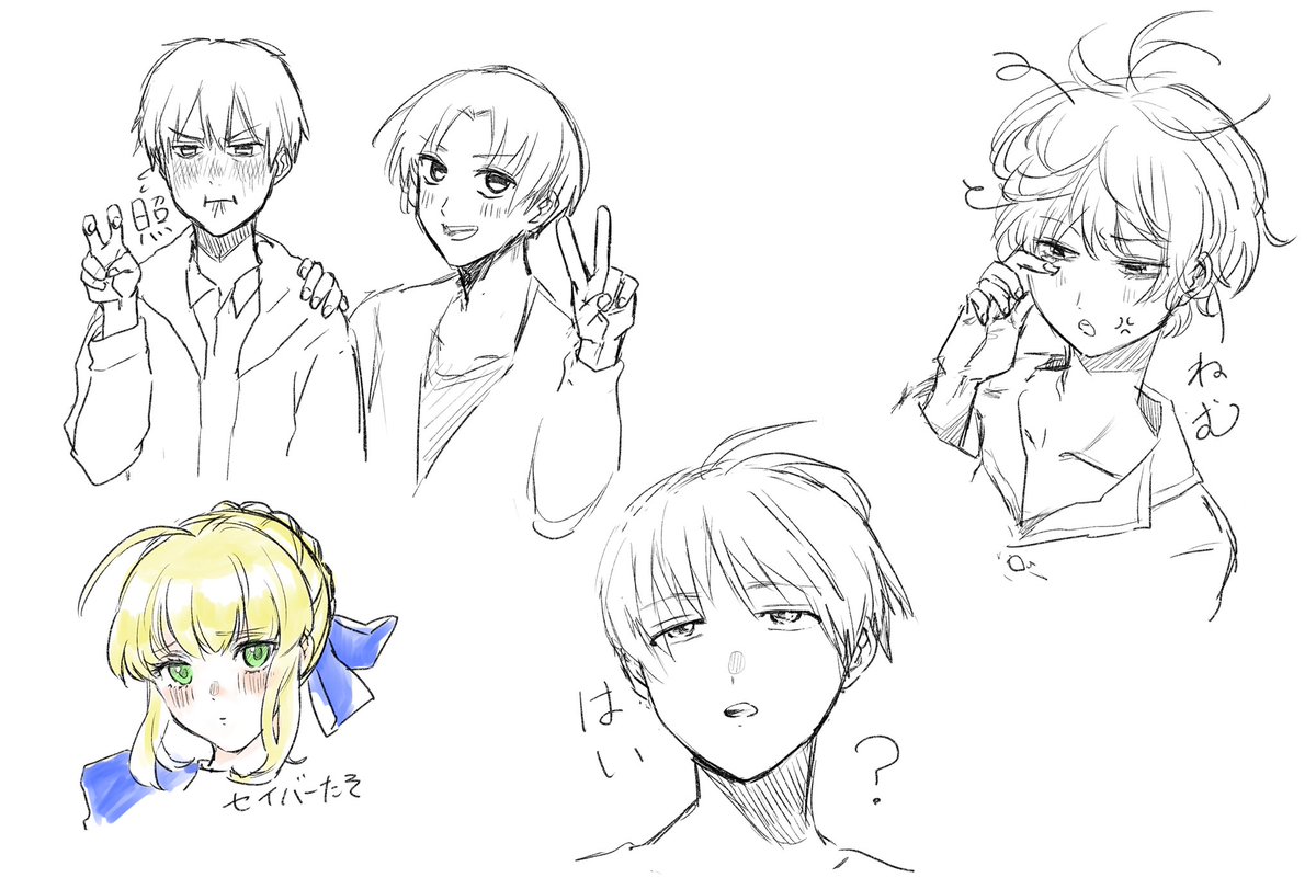 なんかのらくがき 