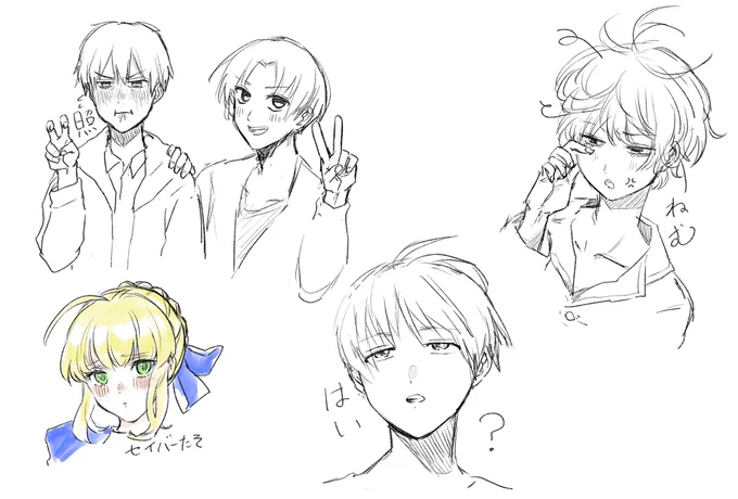 なんかのらくがき 