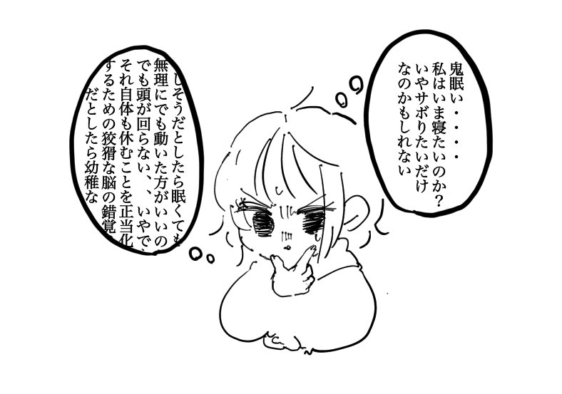はい/いいえサムシング 