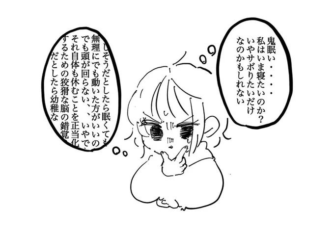はい/いいえサムシング 