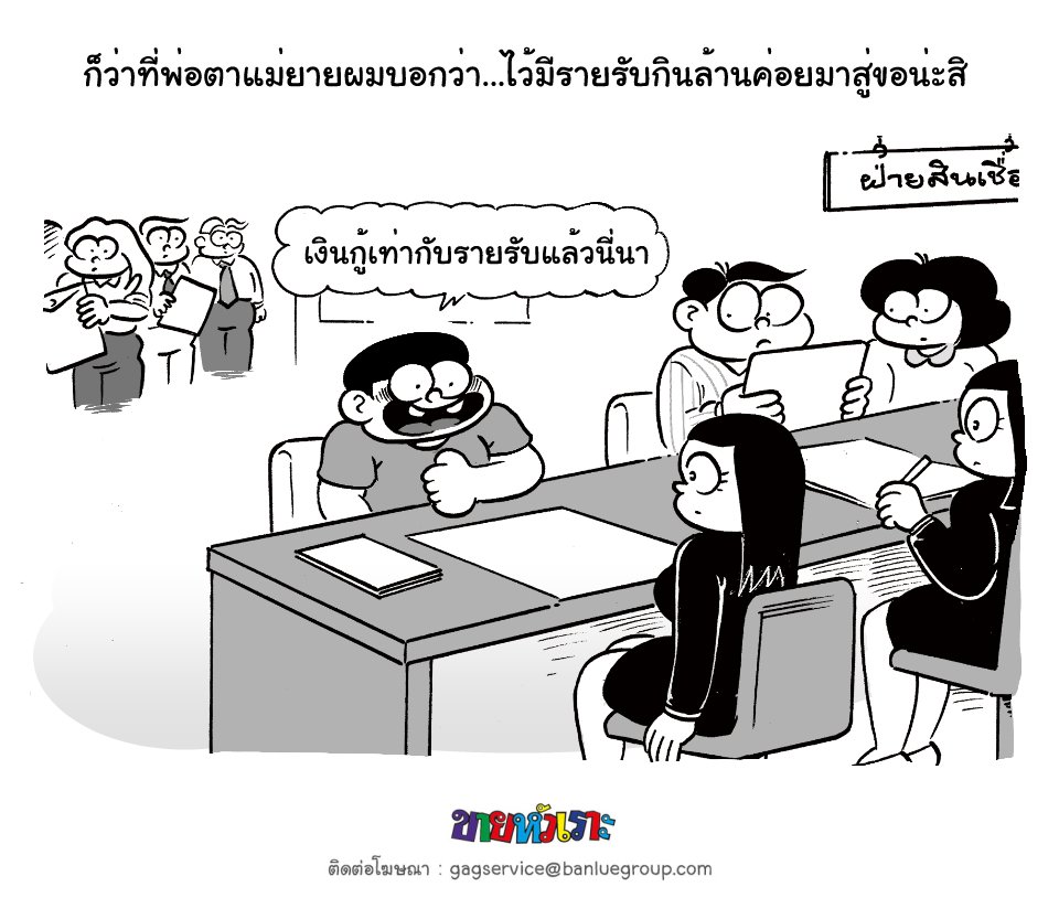 kaihuaror's tweet photo. ♬ คุณพ่อครับผมแย่ คุณแม่ครับผมจน... https://t.co/vlb1yhpmTl