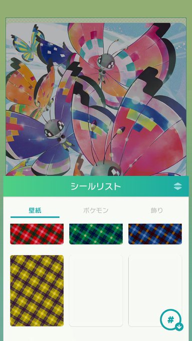 Popular Tweets Of マイ ホウエン 1 Whotwi Graphical Twitter Analysis Popular Tweets Of マイ ホウエン 1 Whotwi Graphical Twitter Analysis
