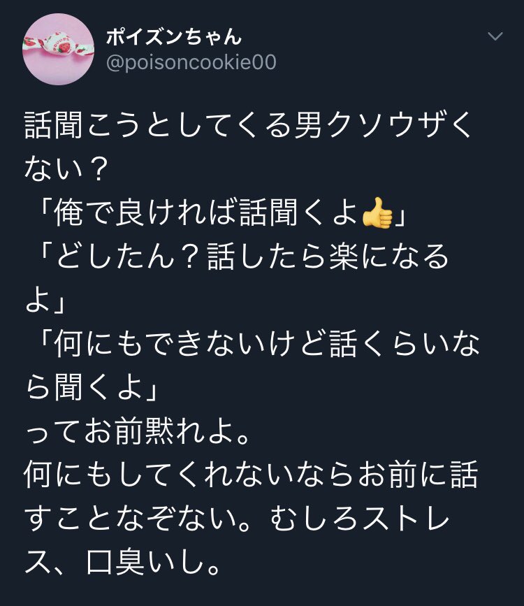 清咲えみ No Twitter 純粋な気持ちなら嫌にはならないけどこのパターンで 話聞くよ お店には行けないけど 笑 人居ない方が良いだろうし家来る 笑 とかが本当無理 仕事の時の見た目も中身もお金を払ってちゃんと楽しもうとしてる方の為のもの