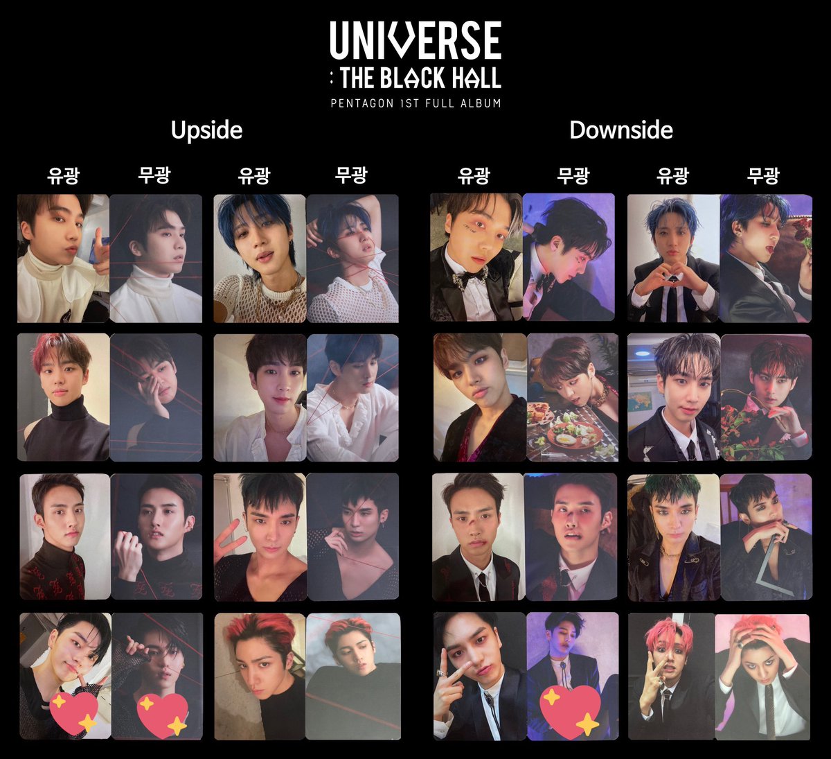 PENTAGON  THE BLACK HALL トレカ PENTAGON UNIVERSE THE BLACK HALL 1ST ALBUM - Kpop USA