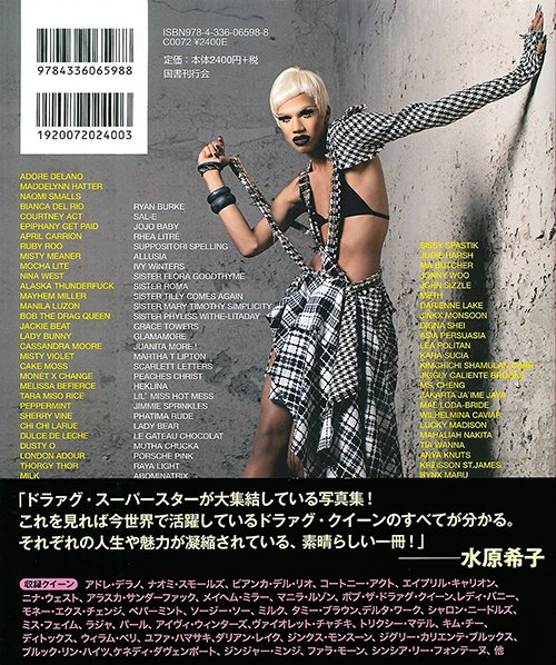 Dragmania Eagle Tokyo Blueに日本男児ショップオープン Eagle Tokyoグッズだけでなく 新発売のwhy Dragもお手に取ってみていただけます 明日のdragmaniaでぜひどうぞ