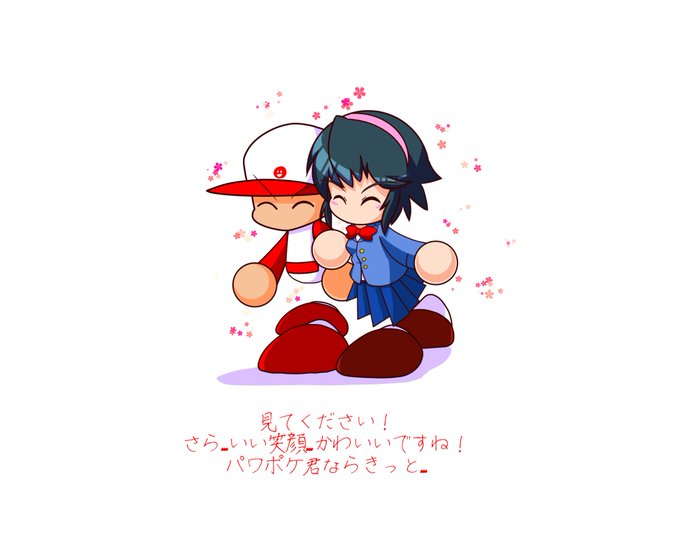 Tweetler Listesiリミュレ Karma Etiketi パワポケ Verdi 3 Whotwi Grafiksel Twitter Analizi