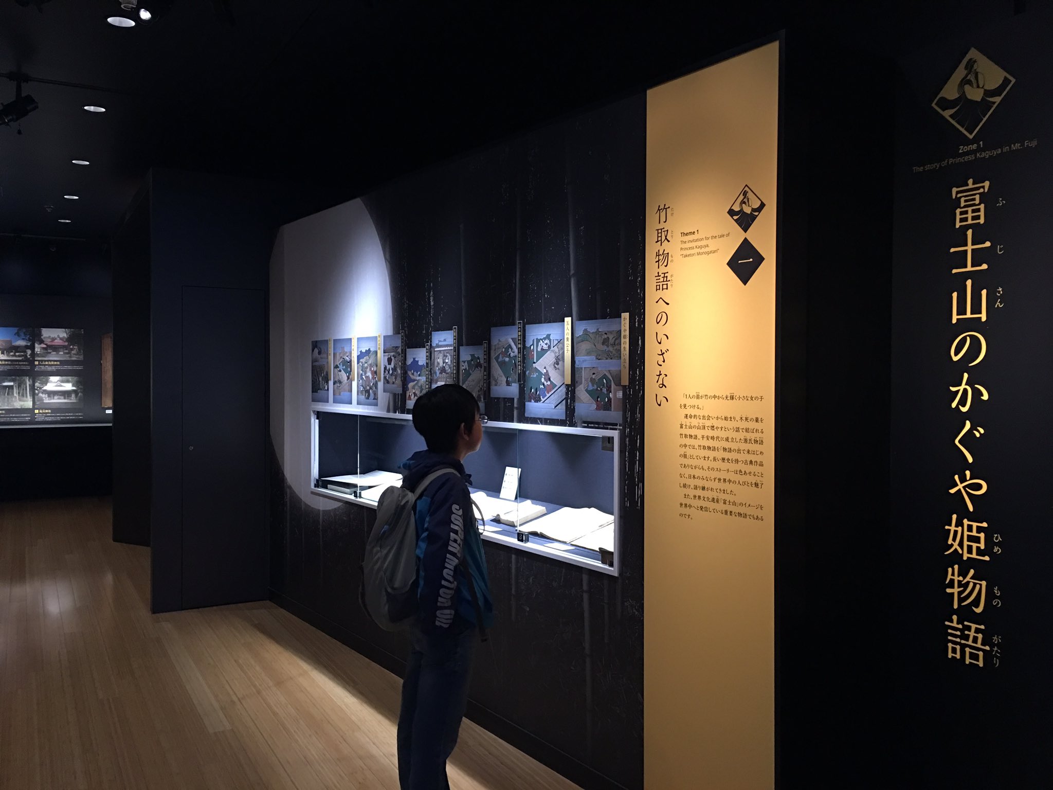 古墳王子 富士山かぐや姫ミュージアムは常設展示も好きなものばっかり 名前だけ見ると女子専用みたいなイメージだけど 富士市の古代をたっぷり紹介してる博物館でした 話題の企画展 東海の軍を発す は3月8日まで 藤村先生 ありがとうございました