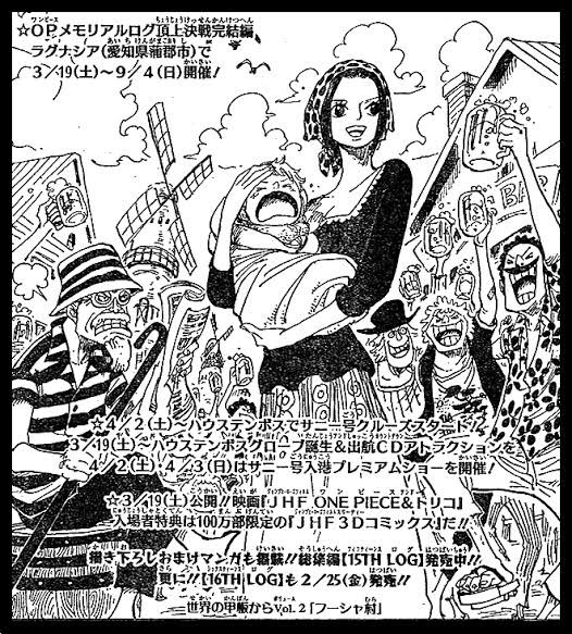 ことこ Ps事務員兼秘書 扉絵でバロックワークスのその後のお話とかありましたもんねー あれは可愛かった めちゃくちゃありそうですよね シャンクスは多分マキノさんに惚れてただろうし 画像の子ですよ あとこのトナカイの子も