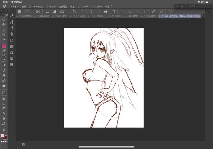 あのね〜今ね〜
殿下描いてるの! 