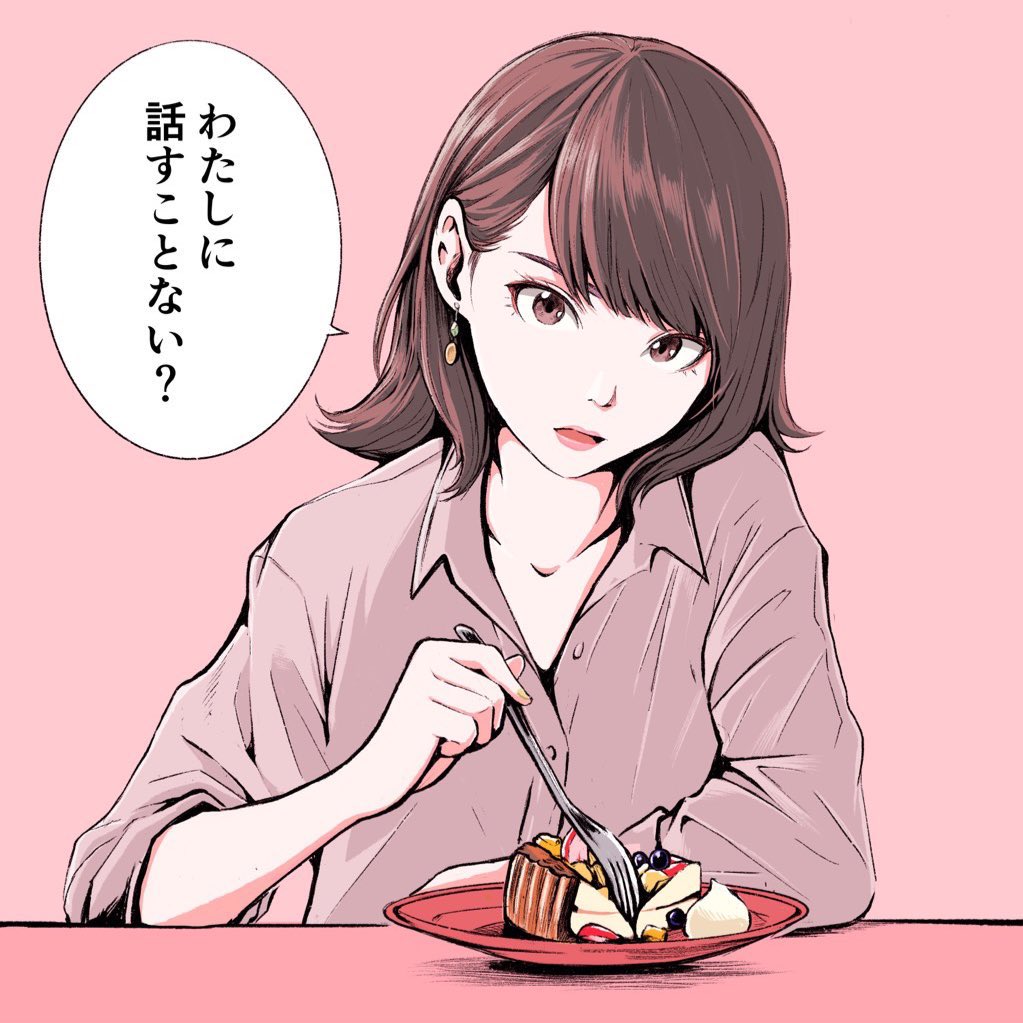 #これを見た人はピンク色の画像を貼れ

ピンク描きすぎてる。男だけど。 