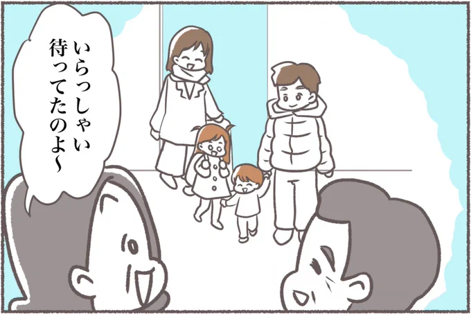 【マンガ連載】義父母がシンドイんです!妻の仁義なき戦いが今日からスタート!年に数回義実家に帰省・・・それが苦痛で仕方ない理由とは・・・・
あ〜そう言うことか〜・・・・
https://t.co/gQWGEKvvfJ
#漫画が読めるハッシュタグ 