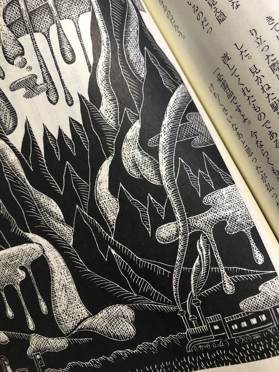本が届いた今日はいい日だ©北原先生。
明日22日発売の小説宝石3月号。拙作『回転の作用機序』が掲載されております。ふるい観覧車やなぞの乙女、ふしぎな青年や猫などの出てくるお話です。磯良一さんのすてきな装画とともにお楽しみください。 