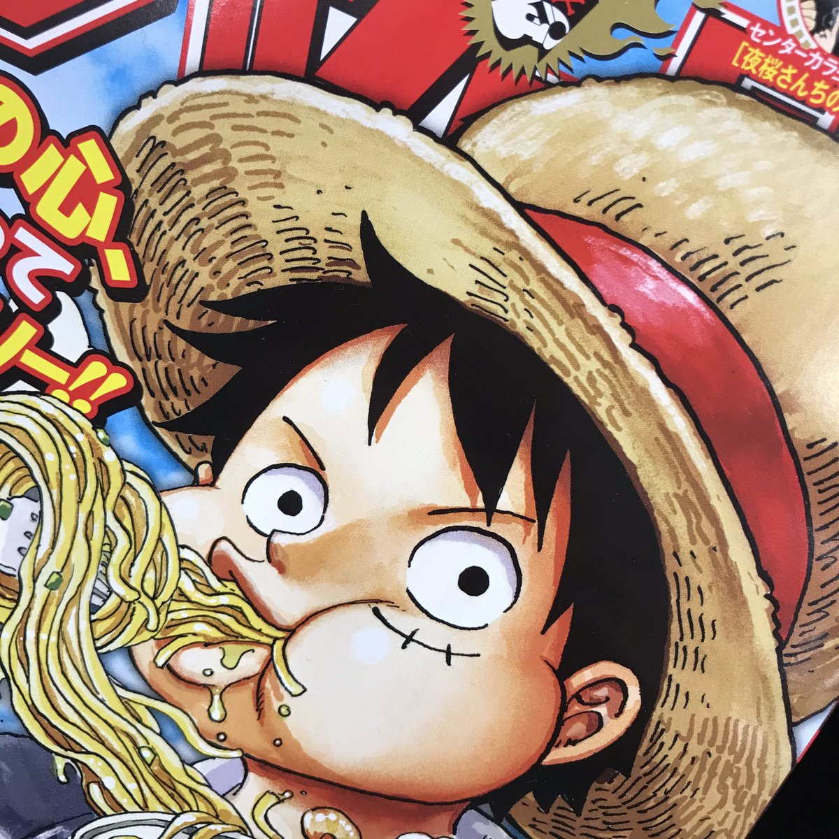 One Pieceスタッフ 公式 次号のwj13号は明日2 22 土 発売 窪之内英策先生と尾田さんのスペシャルコラボポスターとインタビューに注目 表紙も 表紙の裏も見逃せない そして本編がヤバいことに 担当2人ともみんなの感想を聞きたいぞ 読んだら