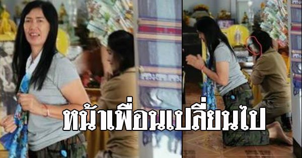 bs5481123923's tweet photo. ขนหัวลุก ! สาวทำบุญในสำนัก สงฆ์ลำปางถ่ายรูปติดภาพหน้าเพื่อนเปลี่ยนไป
#ลำปาง #ข่าววันนี้ #ข่าวจริง
#ข่าววันใหม่
https://t.co/GV9j4eGvor https://t.co/NpzK8Rg8nb