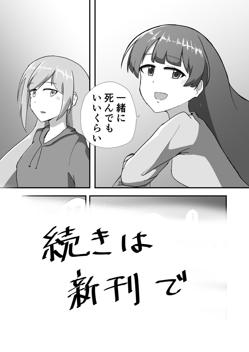 2/2 